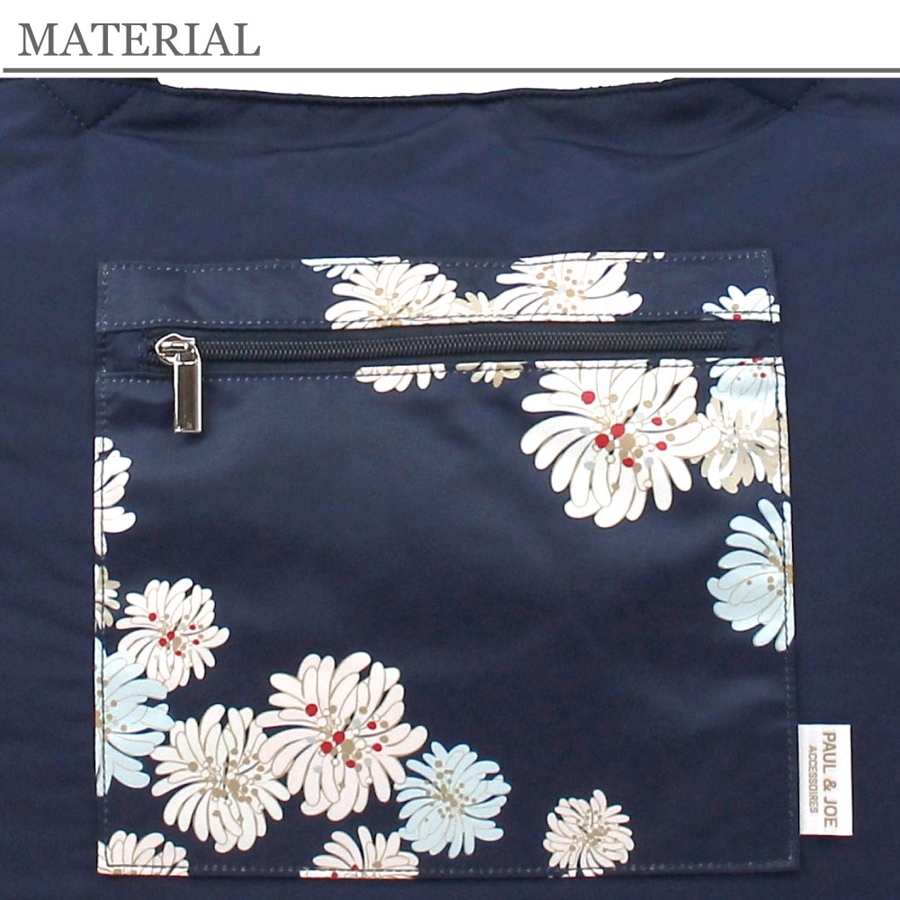 ポールアンドジョー ポール&ジョー PAUL&JOE トートバッグ レディース ポルジョ ブランド トラベルトート ショルダー ショルダーバッグ トラベル 旅行 修学旅行 国内 日帰り 1泊 2泊 女子 学生 高校生 花柄 クリザンテーム pja-b1344