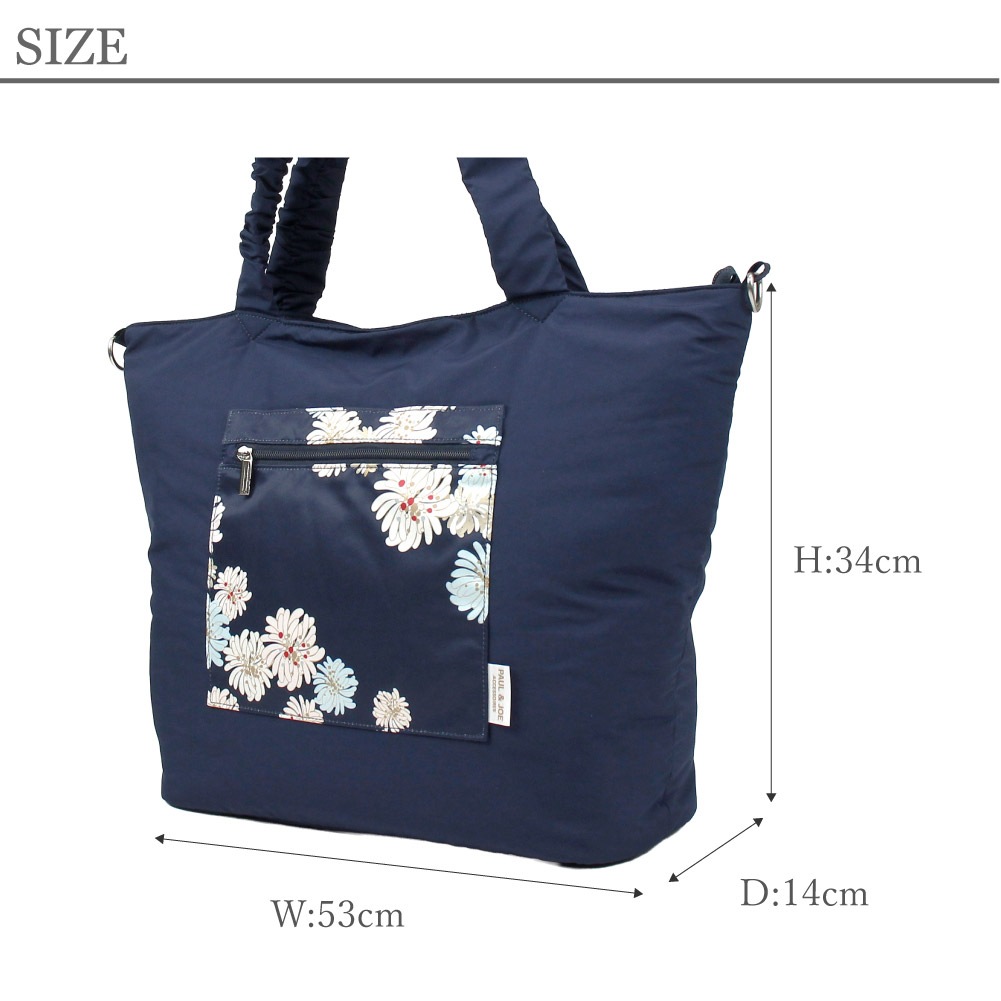 ポールアンドジョー ポール&ジョー PAUL&JOE トートバッグ レディース ポルジョ ブランド トラベルトート ショルダー ショルダーバッグ トラベル 旅行 修学旅行 国内 日帰り 1泊 2泊 女子 学生 高校生 花柄 クリザンテーム pja-b1344