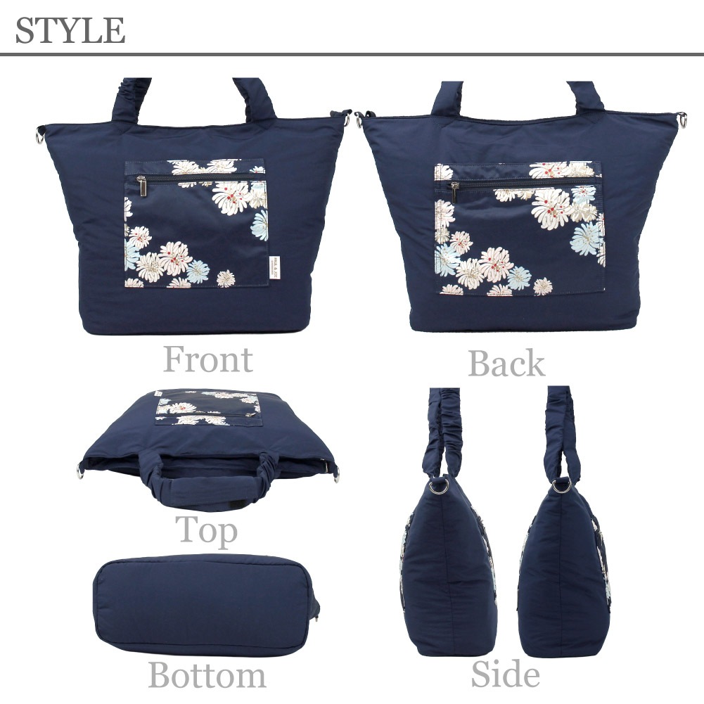 ポールアンドジョー ポール&ジョー PAUL&JOE トートバッグ レディース ポルジョ ブランド トラベルトート ショルダー ショルダーバッグ トラベル 旅行 修学旅行 国内 日帰り 1泊 2泊 女子 学生 高校生 花柄 クリザンテーム pja-b1344