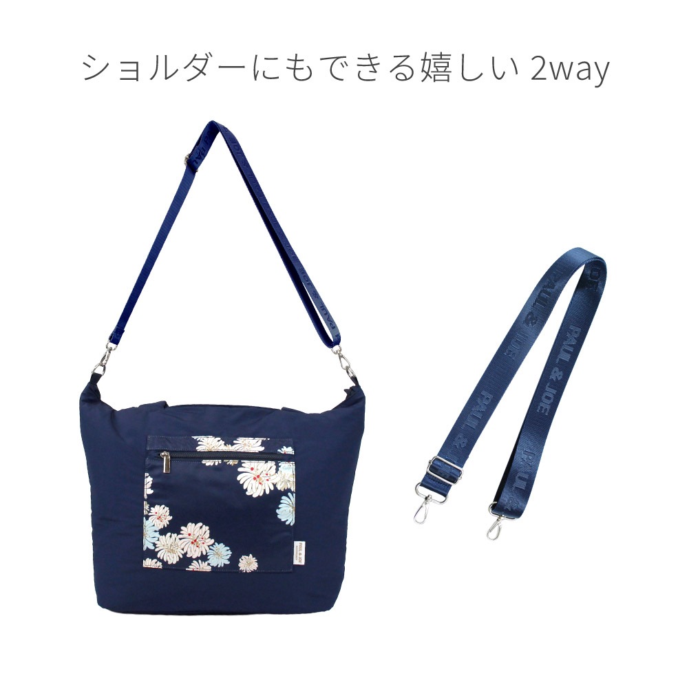 ポールアンドジョー ポール&ジョー PAUL&JOE トートバッグ レディース ポルジョ ブランド トラベルトート ショルダー ショルダーバッグ トラベル 旅行 修学旅行 国内 日帰り 1泊 2泊 女子 学生 高校生 花柄 クリザンテーム pja-b1344