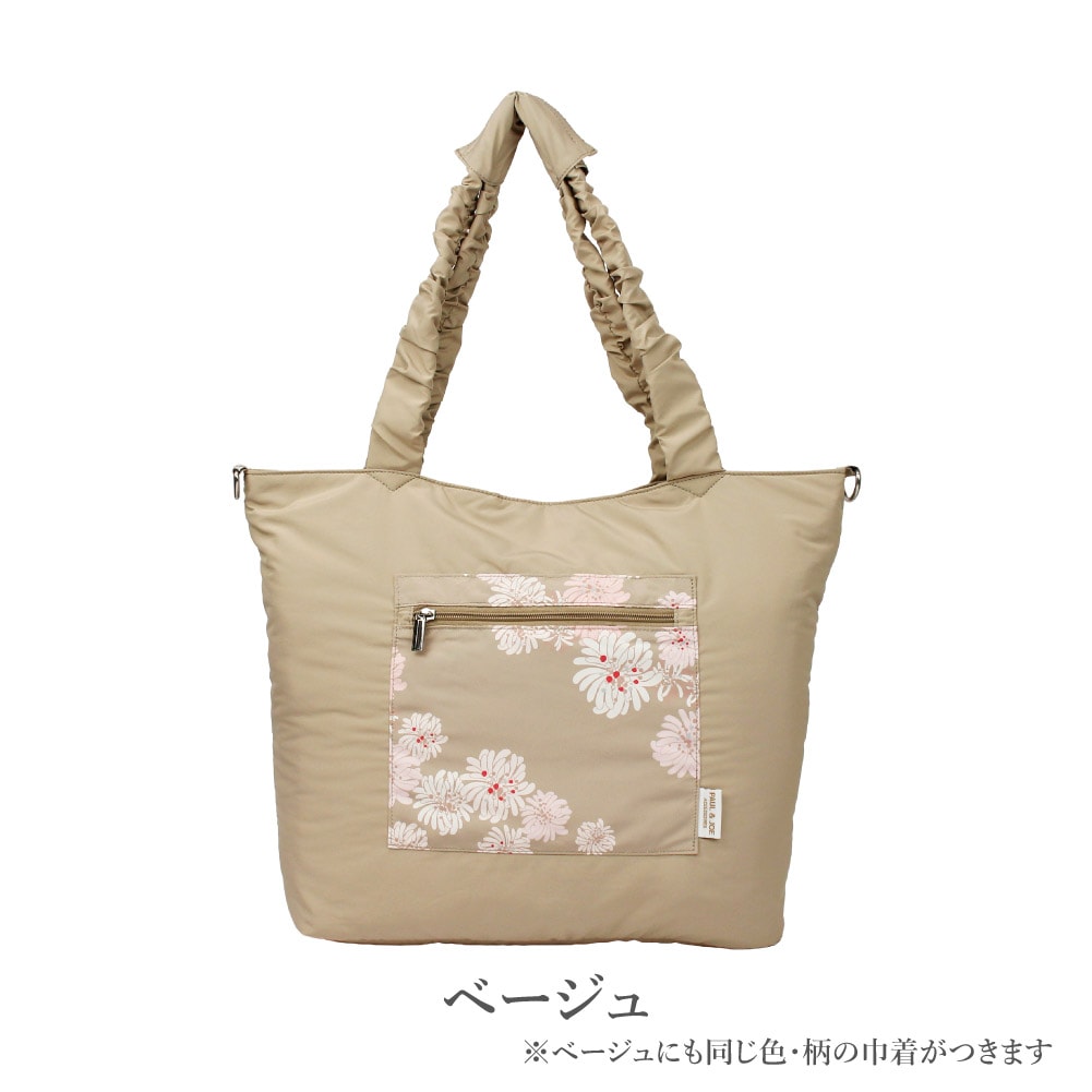 ポールアンドジョー ポール&ジョー PAUL&JOE トートバッグ レディース ポルジョ ブランド トラベルトート ショルダー ショルダーバッグ トラベル 旅行 修学旅行 国内 日帰り 1泊 2泊 女子 学生 高校生 花柄 クリザンテーム pja-b1344