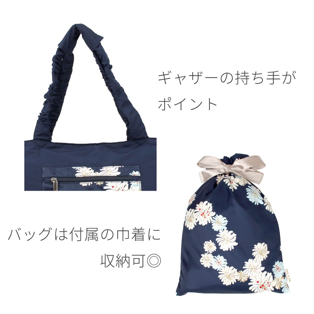 ポールアンドジョー ポール&ジョー PAUL&JOE トートバッグ レディース ポルジョ ブランド トラベルトート ショルダー ショルダーバッグ トラベル 旅行 修学旅行 国内 日帰り 1泊 2泊 女子 学生 高校生 花柄 クリザンテーム pja-b1344