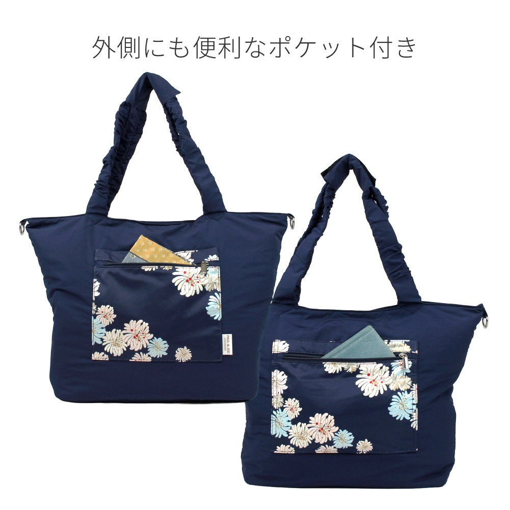 ポールアンドジョー ポール&ジョー PAUL&JOE トートバッグ レディース ポルジョ ブランド トラベルトート ショルダー ショルダーバッグ トラベル 旅行 修学旅行 国内 日帰り 1泊 2泊 女子 学生 高校生 花柄 クリザンテーム pja-b1344