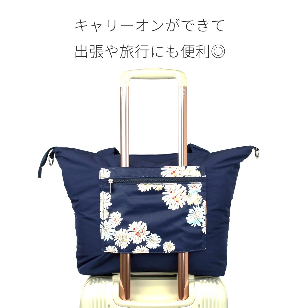 ポールアンドジョー ポール&ジョー PAUL&JOE トートバッグ レディース ポルジョ ブランド トラベルトート ショルダー ショルダーバッグ トラベル 旅行 修学旅行 国内 日帰り 1泊 2泊 女子 学生 高校生 花柄 クリザンテーム pja-b1344