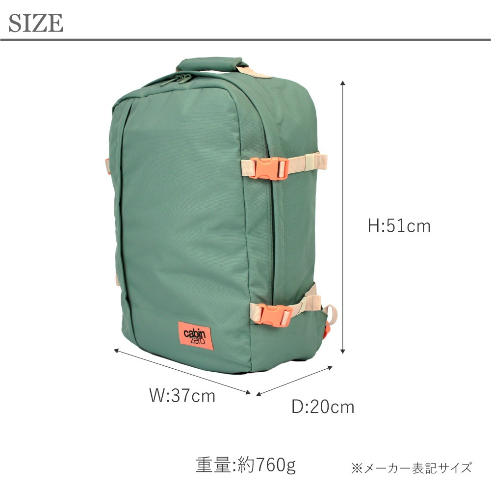 CABINZERO CLASSIC キャビンゼロ リュックサック 44L CZ-062