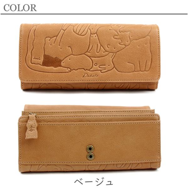 Dakota ダコタ 財布 レディース長財布 ブランド 小銭入れ仕切りあり 使いやすい かぶせ 本革 革 レザー 牛革 アニマーレ 0030191