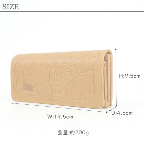 Dakota ダコタ 財布 レディース長財布 ブランド 小銭入れ仕切りあり 使いやすい かぶせ 本革 革 レザー 牛革 アニマーレ 0030191