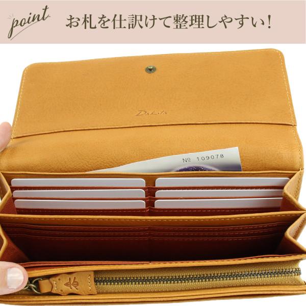 Dakota ダコタ 財布 レディース長財布 ブランド 小銭入れ仕切りあり 使いやすい かぶせ 本革 革 レザー 牛革 アニマーレ 0030191