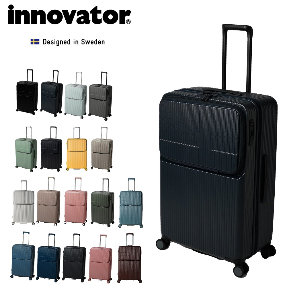 イノベーター スーツケース innovator inv90 92L Lサイズ 軽量 ジッパー キャリーケース フロントポケット キャリーバッグ 北欧 トラベル 送料無料 2年間保証 