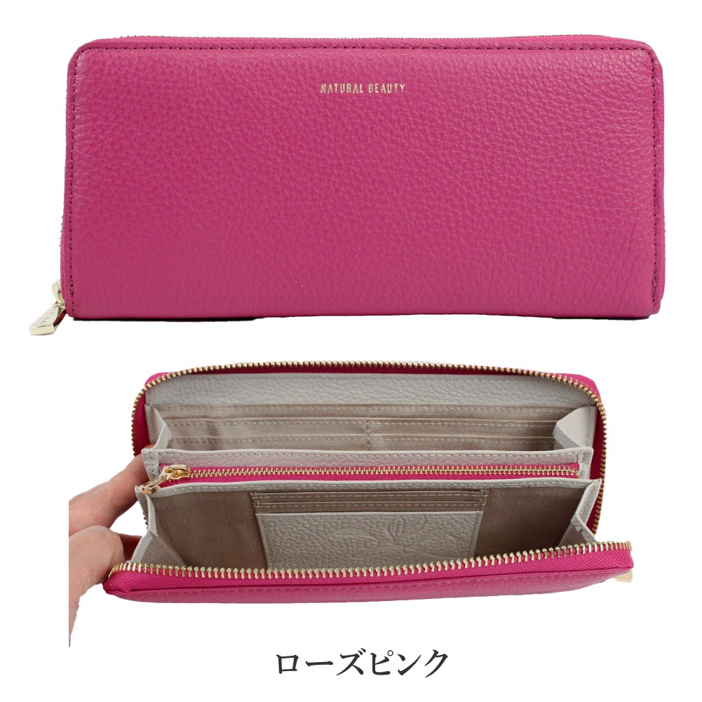 NATURAL BEAUTY 財布 長財布 レディース ラウンドファスナー バイカラー レディース長財布 ブランド セレネ 上品 大人 きれいめ 70238