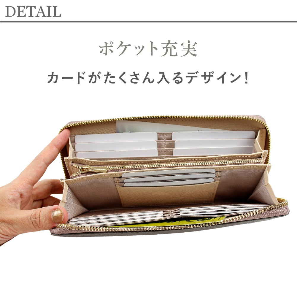 NATURAL BEAUTY 財布 長財布 レディース ラウンドファスナー バイカラー レディース長財布 ブランド セレネ 上品 大人 きれいめ 70238
