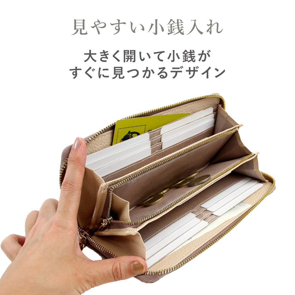 NATURAL BEAUTY 財布 長財布 レディース ラウンドファスナー バイカラー レディース長財布 ブランド セレネ 上品 大人 きれいめ 70238