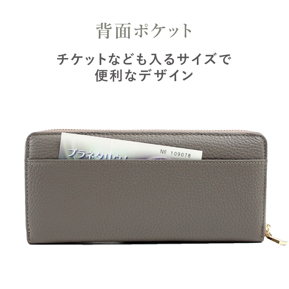 NATURAL BEAUTY 財布 長財布 レディース ラウンドファスナー バイカラー レディース長財布 ブランド セレネ 上品 大人 きれいめ 70238