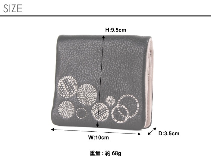 studio.s スタディオエス 財布 二つ折り 折り レディース ブランド コンパクト スリム 本革 牛革 豚革 レザー 革 刺繍 ブランド スキミング防止 アンチスキミング 941-ss-20r103n