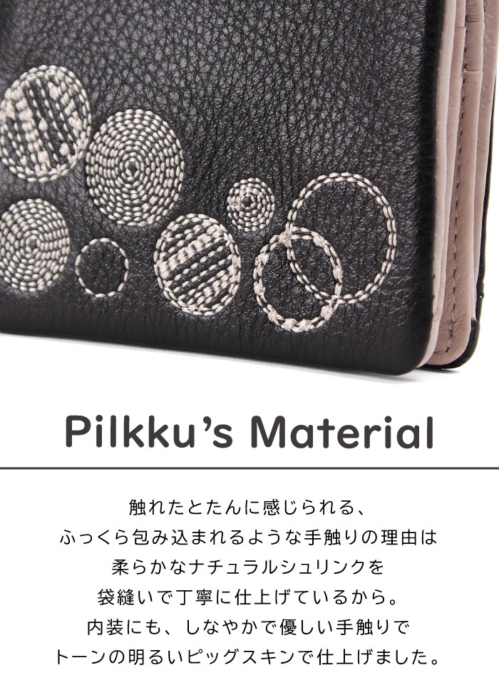 studio.s スタディオエス 財布 二つ折り 折り レディース ブランド コンパクト スリム 本革 牛革 豚革 レザー 革 刺繍 ブランド スキミング防止 アンチスキミング 941-ss-20r103n