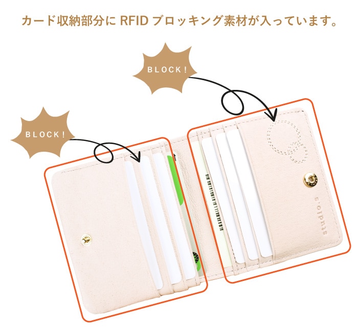 studio.s スタディオエス 財布 二つ折り 折り レディース ブランド コンパクト スリム 本革 牛革 豚革 レザー 革 刺繍 ブランド スキミング防止 アンチスキミング 941-ss-20r103n