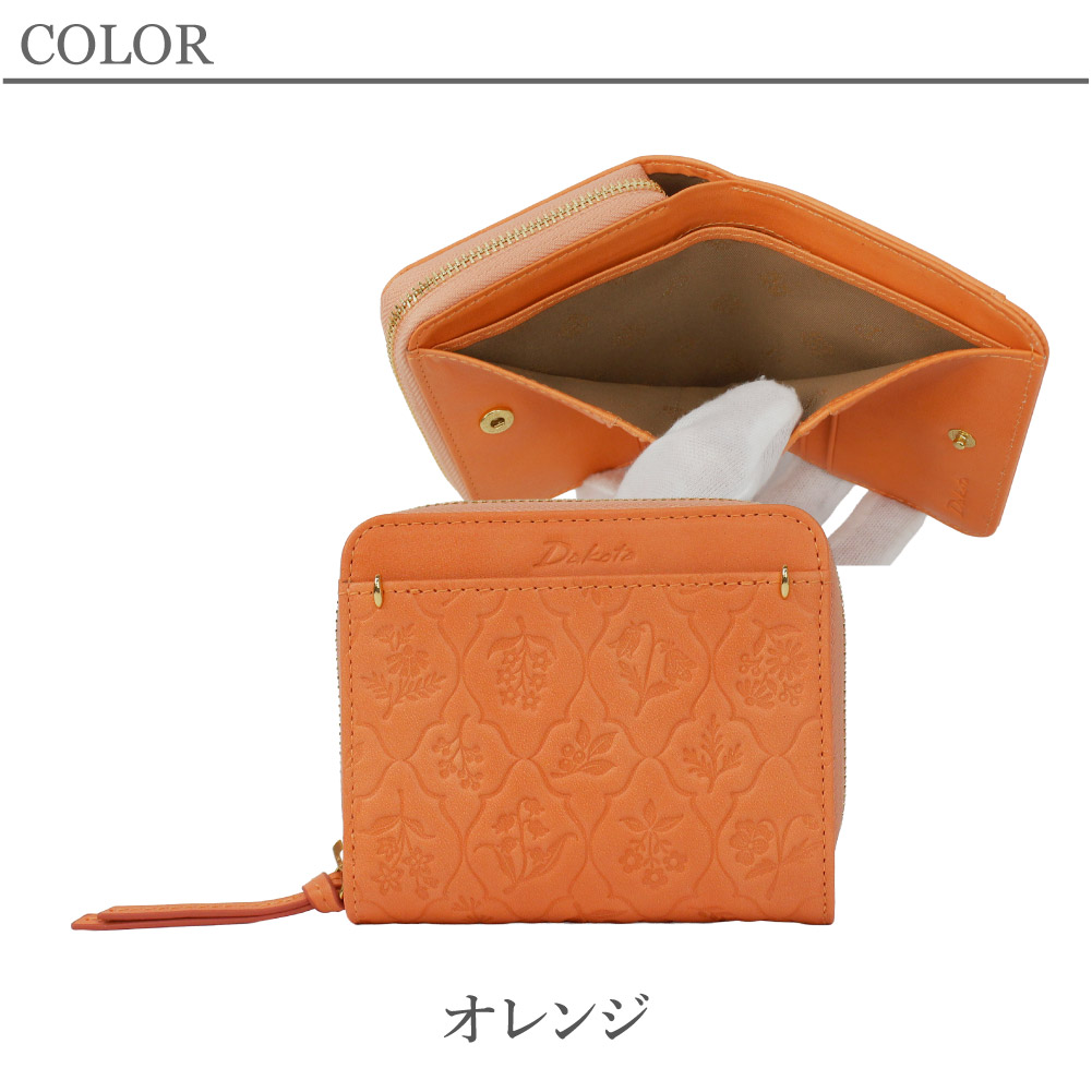dakota ダコタ レディース 二つ折り財布 レザー 二つ折 財布
