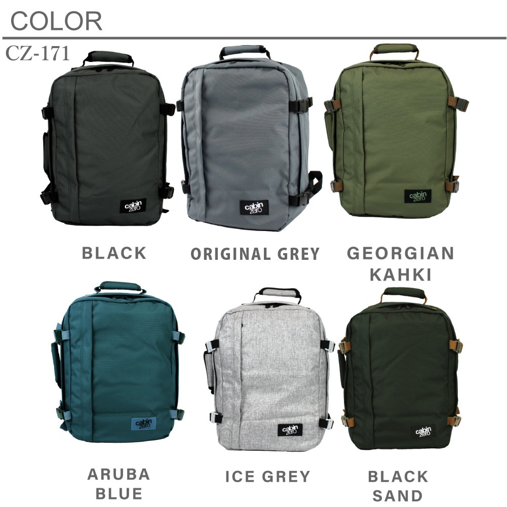 キャビンゼロ リュック リュックサック バックパック 大容量 メンズ レディース ブランド 36L 旅行 CABIN ZERO CLASSIC PC A4 機内持ち込み 紛失防止 cz171