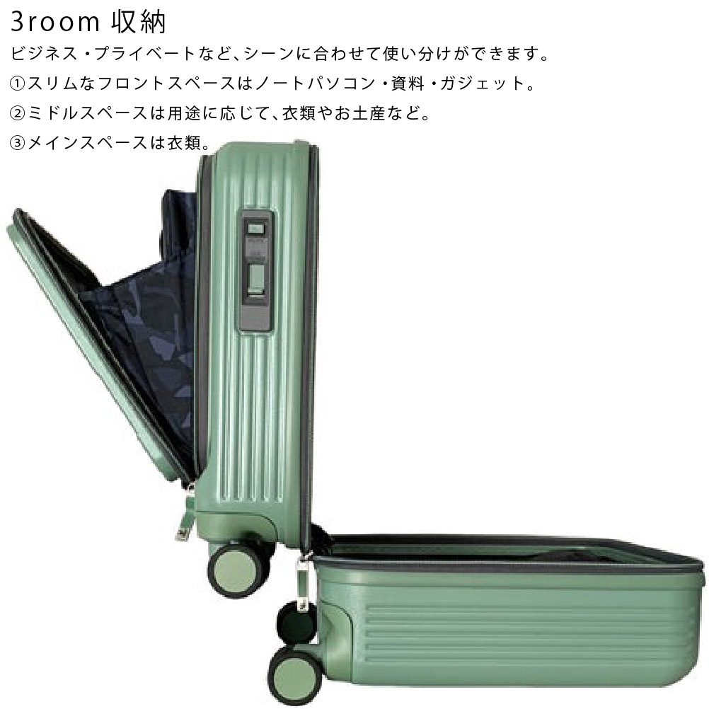 イノベーター スーツケース innovator inv20 33L Sサイズ 軽量 ジッパー フロントオープン 機内持ち込みサイズ 北欧 送料無料 出張 4輪 ペールトーン