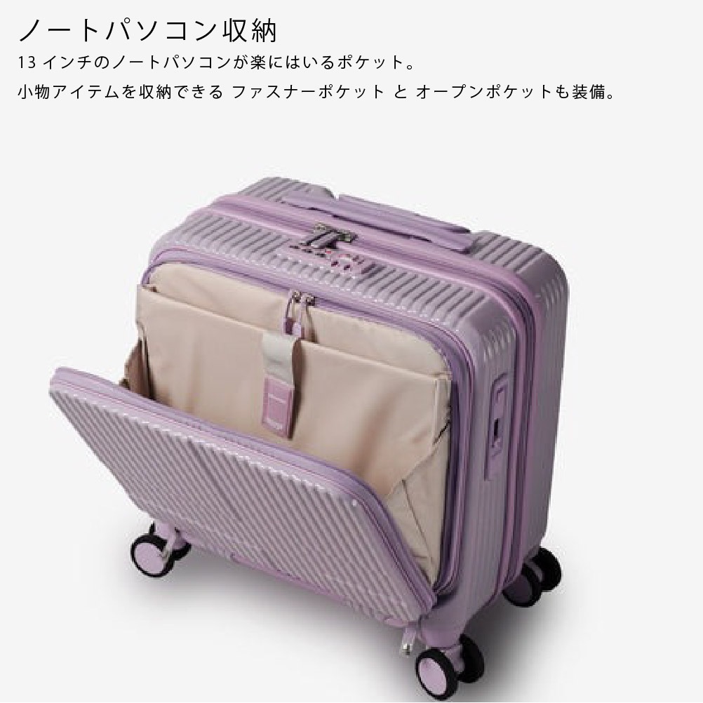 イノベーター スーツケース innovator inv20 33L Sサイズ 軽量 ジッパー フロントオープン 機内持ち込みサイズ 北欧 送料無料 出張 4輪 ペールトーン