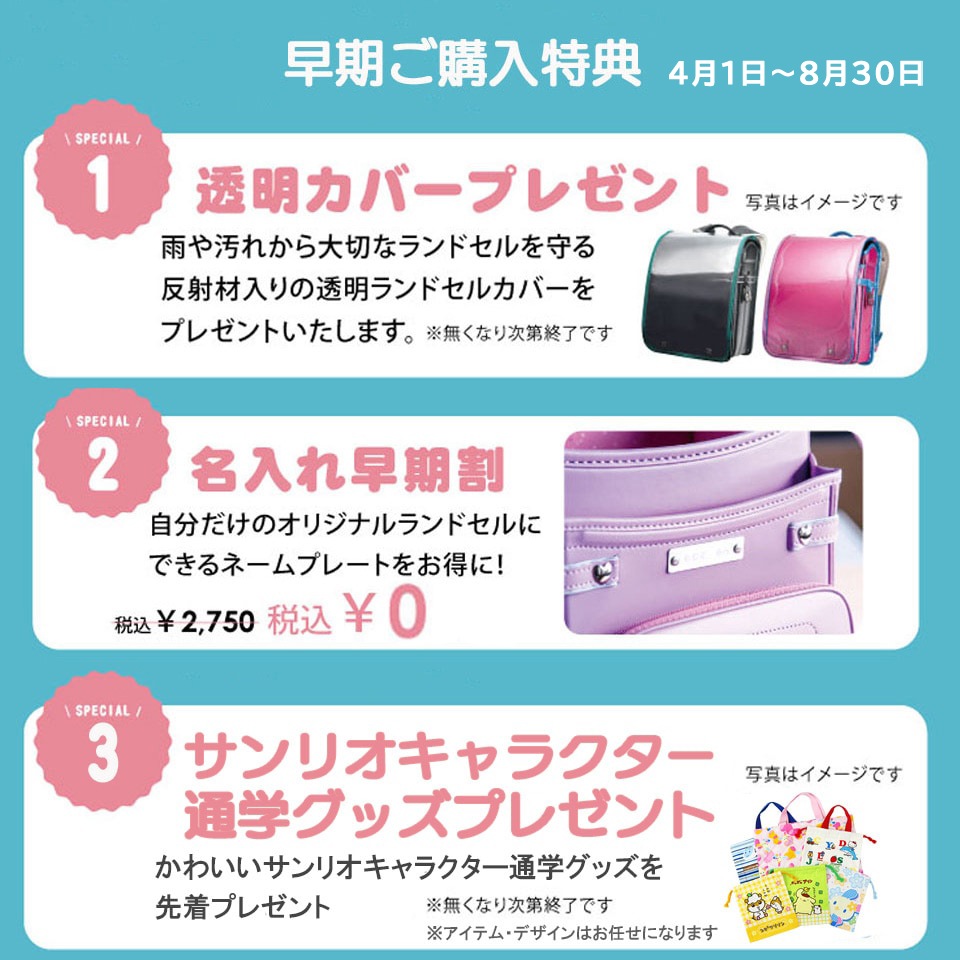 クラシカルファインbyファイテンリラックス 【1月上旬入荷分受注販売中】