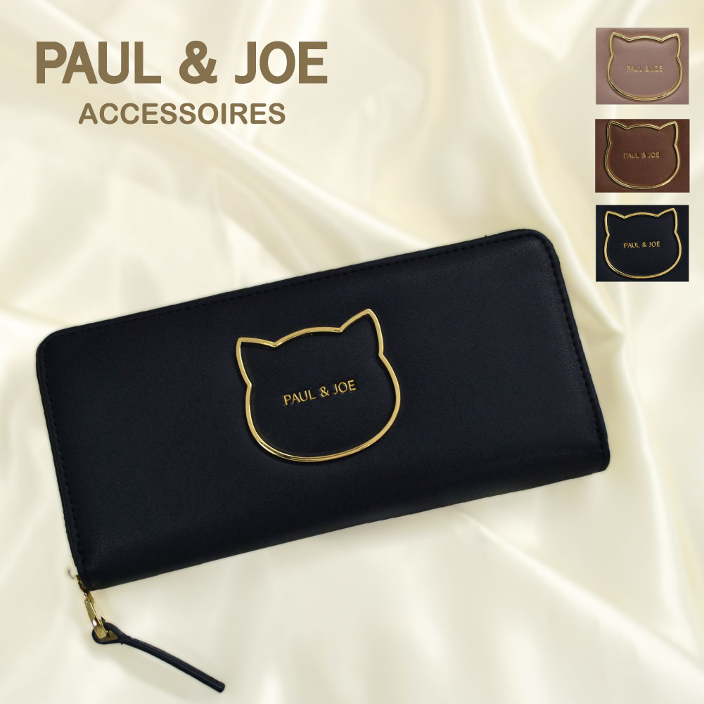 PAUL & JOE ACCESSOIRES ポール&ジョー ラウンドファスナー長財布 BIG CAT METAL 猫 長財布 レディース PJAW1271