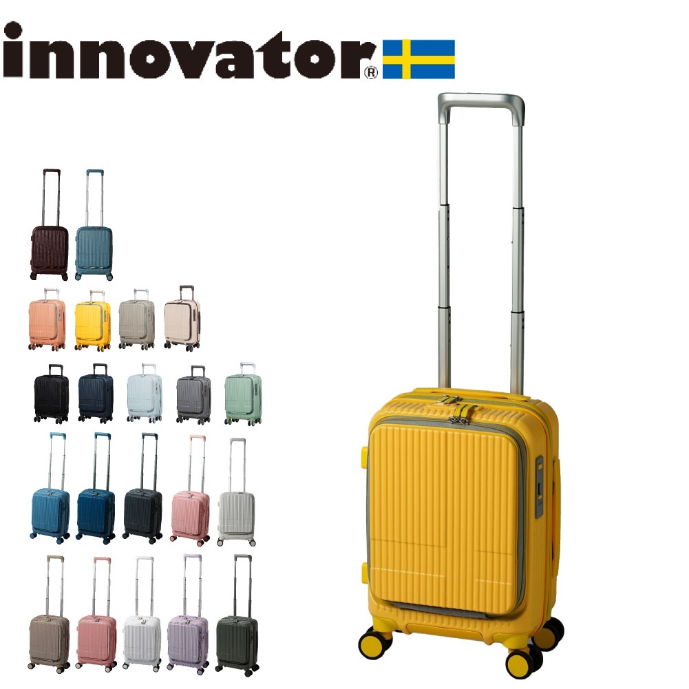 ノベルティ付 イノベーター スーツケース innovator inv30 21L SSサイズ 軽量 ジッパー フロントオープン コインロッカーサイズ 北欧 送料無料 メーカー直送 4輪 ペールトーン 