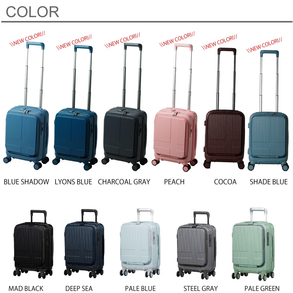 ノベルティ付 イノベーター スーツケース innovator inv30 21L SSサイズ 軽量 ジッパー フロントオープン コインロッカーサイズ 北欧 送料無料 メーカー直送 4輪 ペールトーン 