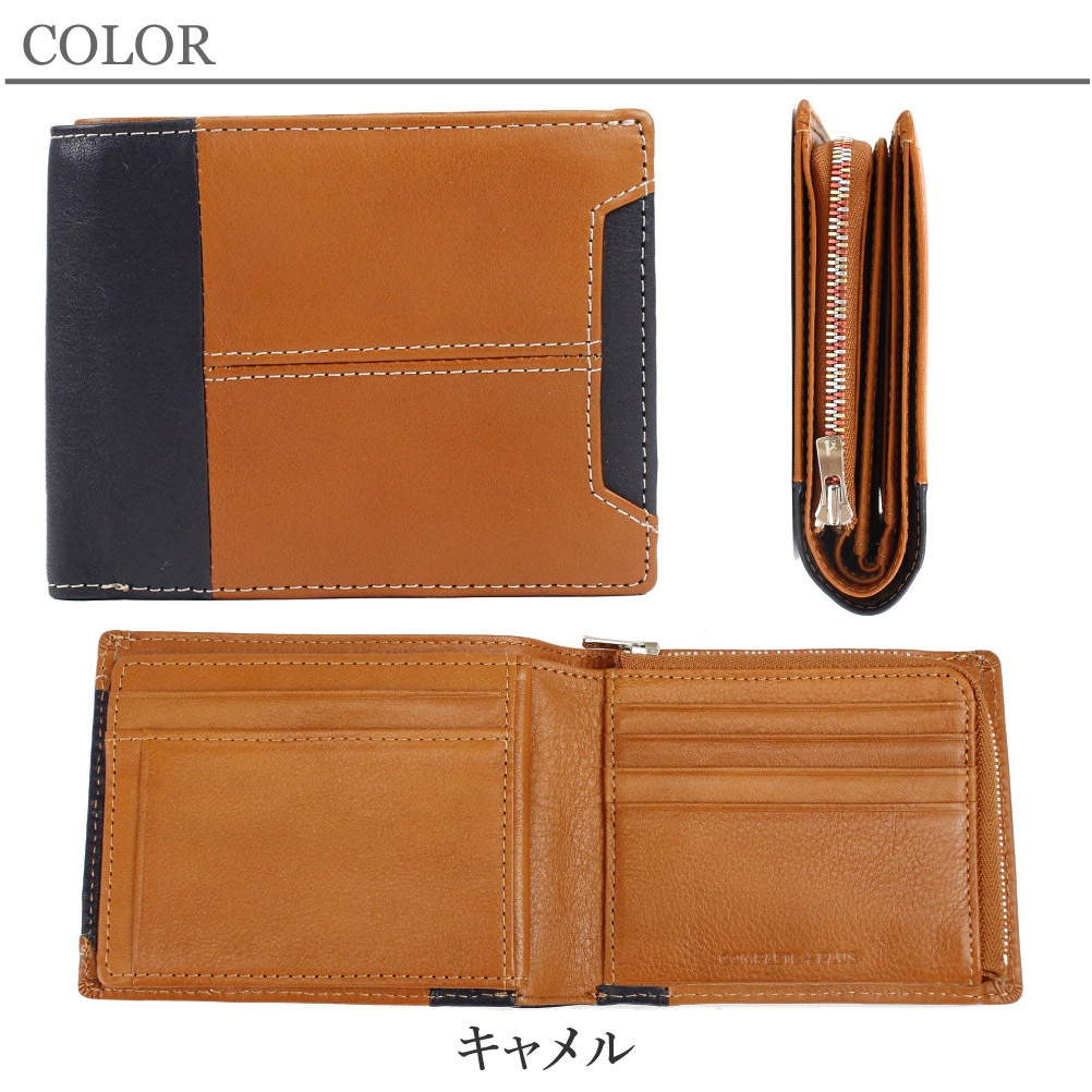 COMPLETE PLUS コンプリートプラス  二つ折り財布 メンズ 姫路レザー 本革 ブランド 牛革 レザー 革 使いやすい 927-cp-2e102