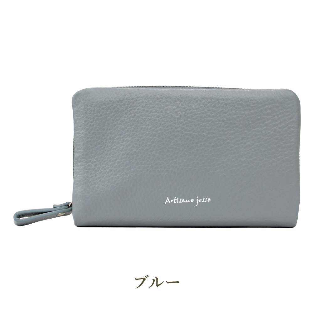 Artisane josse】アルティザンヌ・ジョゼ 財布 二つ折り 本革