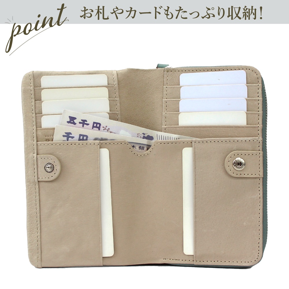 【Artisane josse】アルティザンヌ・ジョゼ 財布 二つ折り 本革 折り財布 二つ折り財布 レディース スキミング防止 使いやすい財布 レザー オーク ベージュ 緑 グリーン トリック2 trick2 927-aj-4e102s