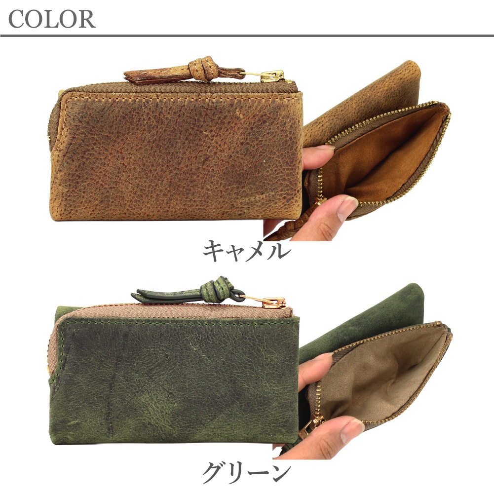 Passenger Message　パッセンジャーメッセージ キーケース メンズ 本革 かっこいい レザー 鍵ケース クーズーレザー キャメル グリーン ブランド 鍵 コインケース 952-pm-1bg205n 父の日 プレゼント 2026