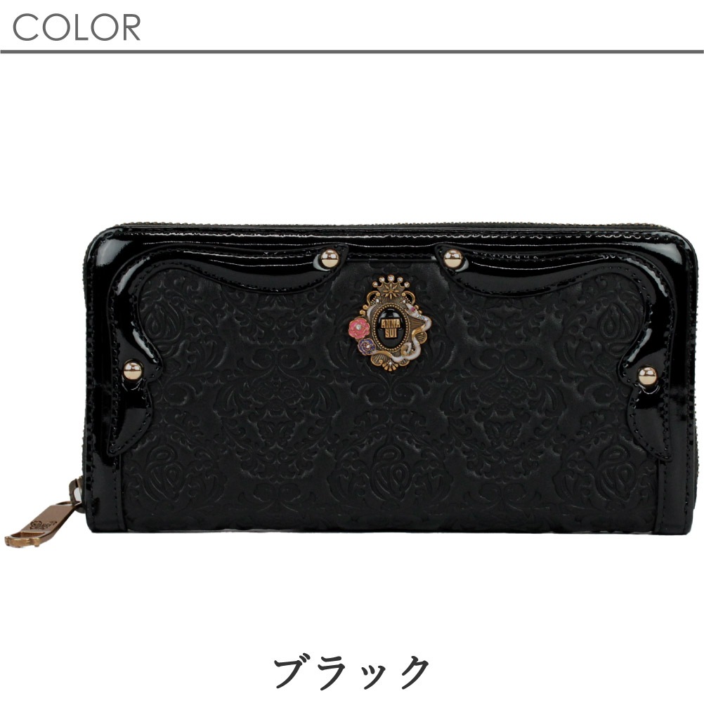 未使用に近い ANNA SUI アナスイ 長財布 ラウンドジップ セルパン ANNA SUI アナスイ 長財布 ANNASUI 財布 セルパン ラウンド