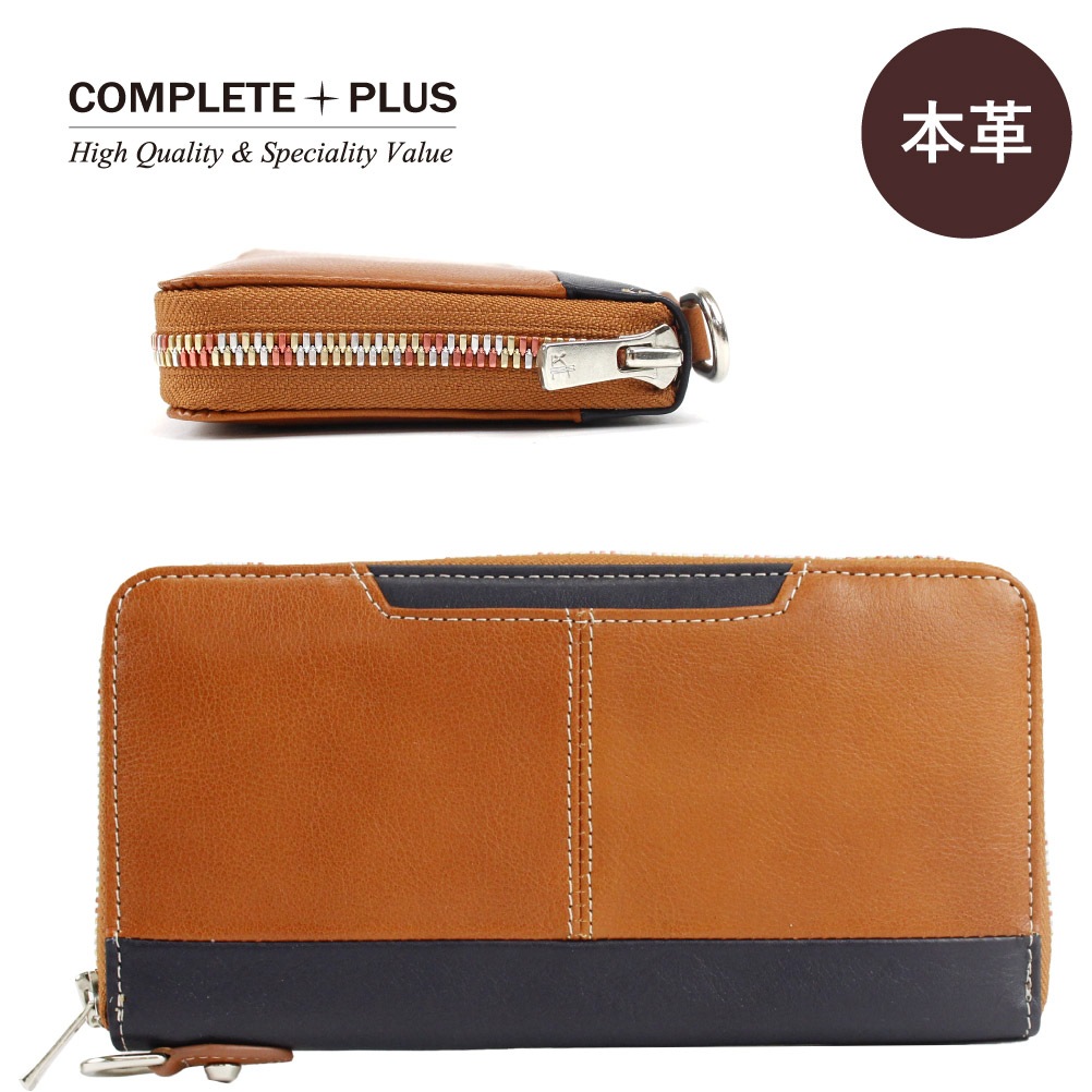 COMPLETE PLUS コンプリートプラス 長財布 メンズ 姫路レザー 本革
