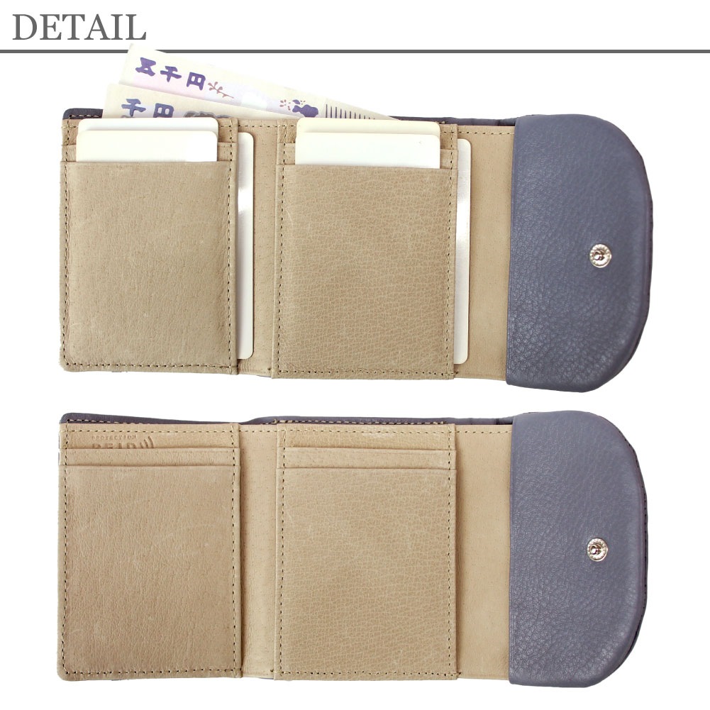 【Artisane josse】アルティザンヌ・ジョゼ 折り財布 ミニ財布 がま口 カードポケット 充実 コンパクト 財布 革 本革 レザー 牛革 スキミング防止 RFID ブランド レディース トリック2 trick2 927-aj-4e104s ミニがま口二つ折り財布