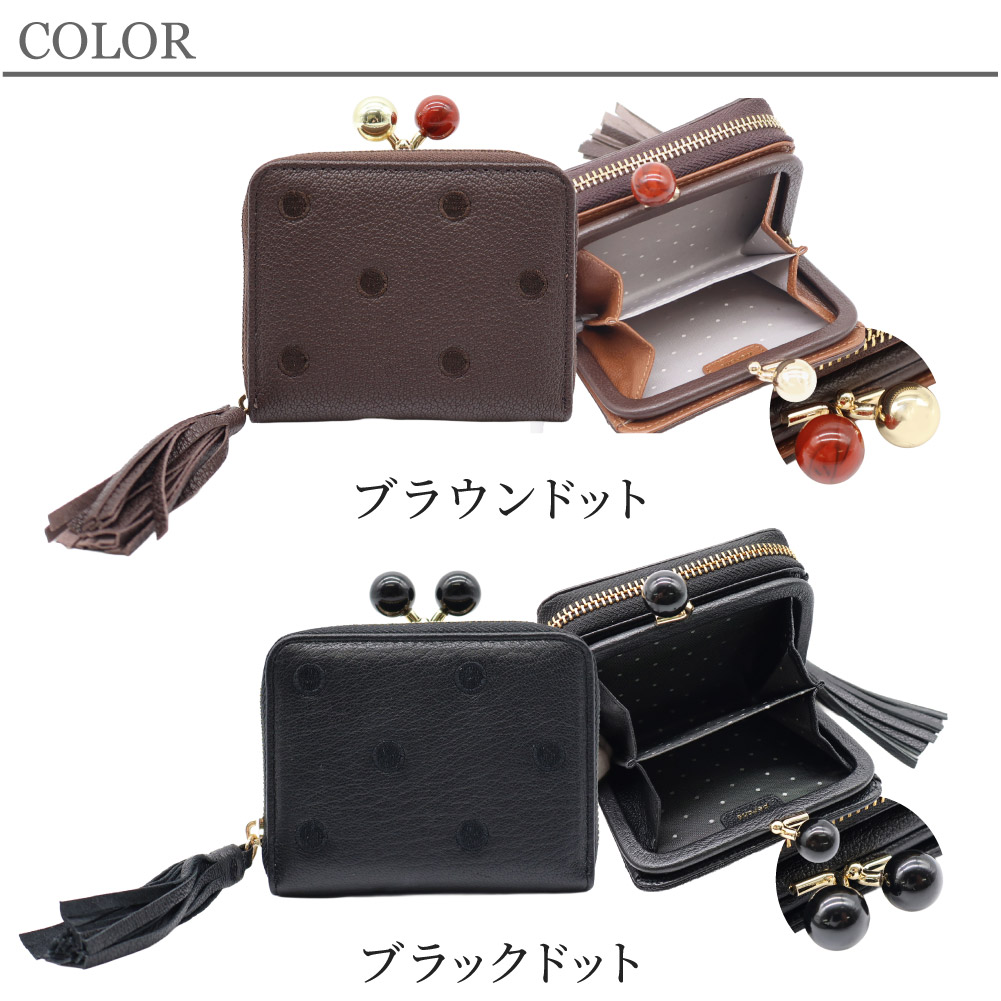perche ペルケ がま口 折り財布 じゃばら式 カード収納 本革 レディース がま口財布 ミニ財布 コンパクト財布 レザー じゃばら 水玉 ドット柄 黒 茶 緑 ゴールド 08-06-03563 正規販売店