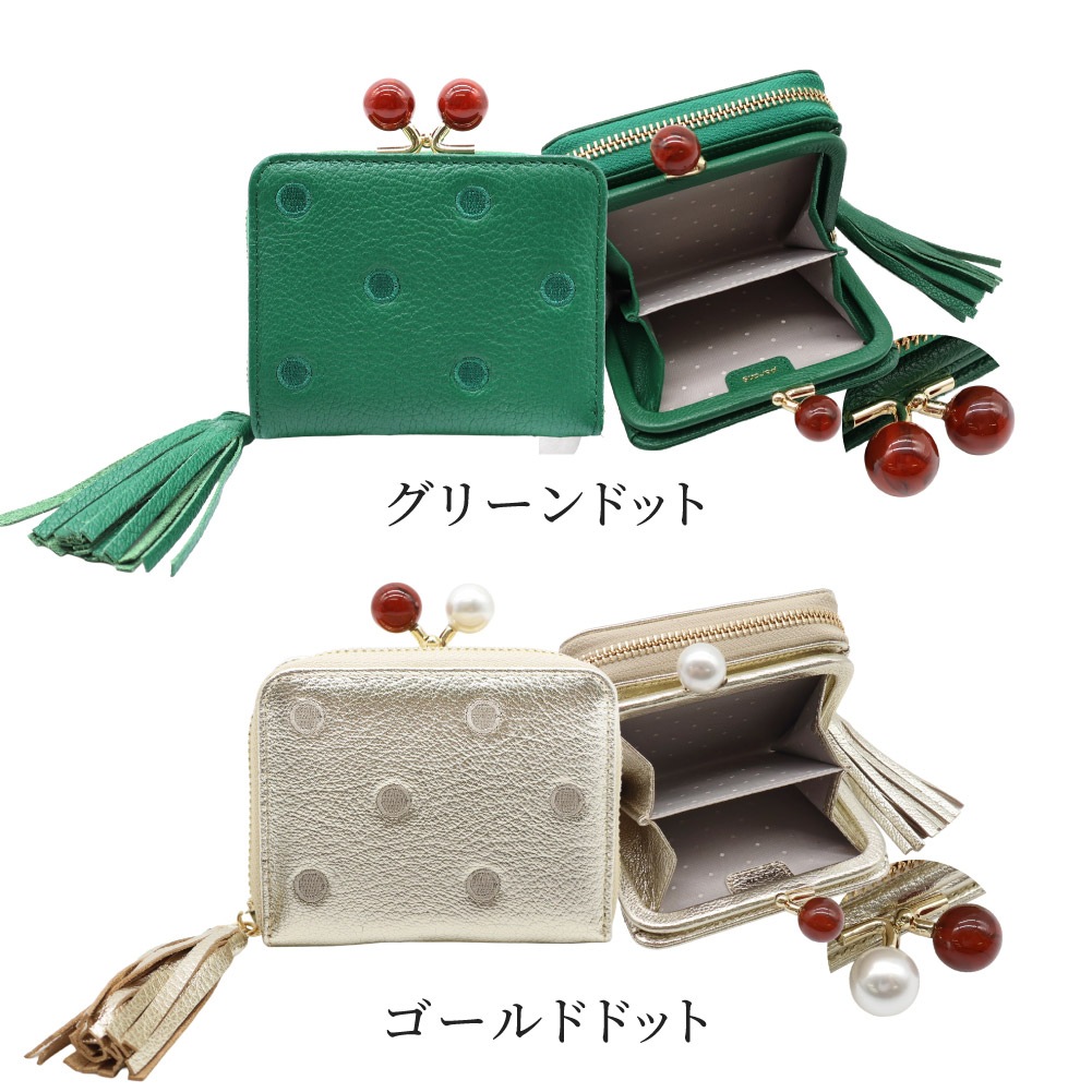 perche ペルケ がま口 折り財布 じゃばら式 カード収納 本革 レディース がま口財布 ミニ財布 コンパクト財布 レザー じゃばら 水玉 ドット柄 黒 茶 緑 ゴールド 08-06-03563 正規販売店