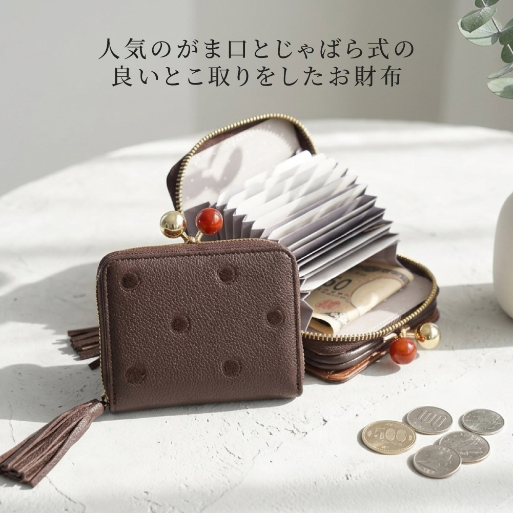 perche ペルケ がま口 折り財布 じゃばら式 カード収納 本革 レディース がま口財布 ミニ財布 コンパクト財布 レザー じゃばら 水玉 ドット柄 黒 茶 緑 ゴールド 08-06-03563 正規販売店