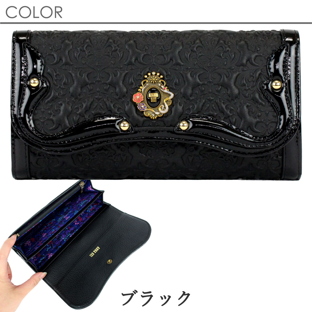 ANNASUI アナスイ がま口長財布 セルパン 牛革 316110