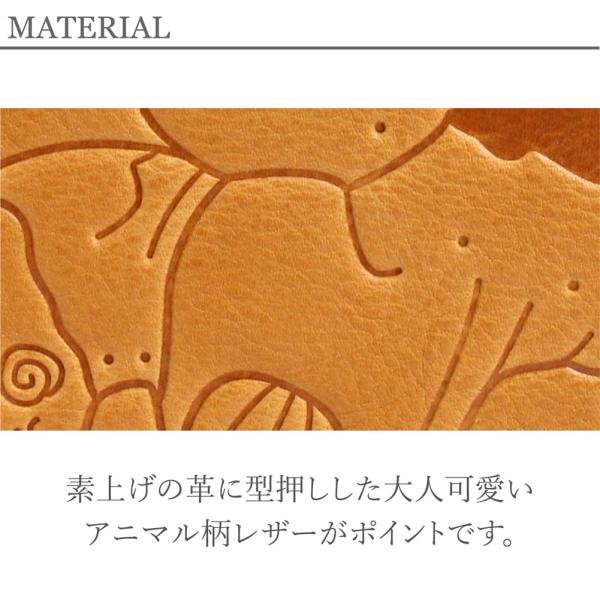 Dakota ダコタ 財布 二つ折り財布 レディース ブランド アニマーレ 動物好き 動物柄 癒し系 ほっこり ラウンドファスナー 本革 革 レザー 型押し 牛革 0030190