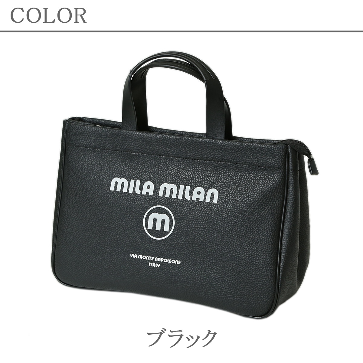 MILA MILAN ミラミラン ブラックトートバッグ Amazon | [ミラミラン] トートバッグ ﾄｰﾄ クロ | mila milan