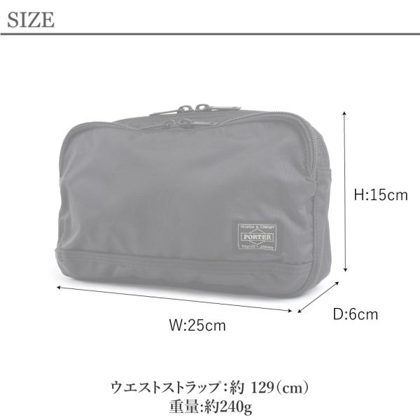 ポーター フラッシュ ウエストバッグ 689-05942 PORTER FLASH バッグ ボディバッグ メンズ ブランド コンパクト 無地 軽量 大人 撥水 日本製