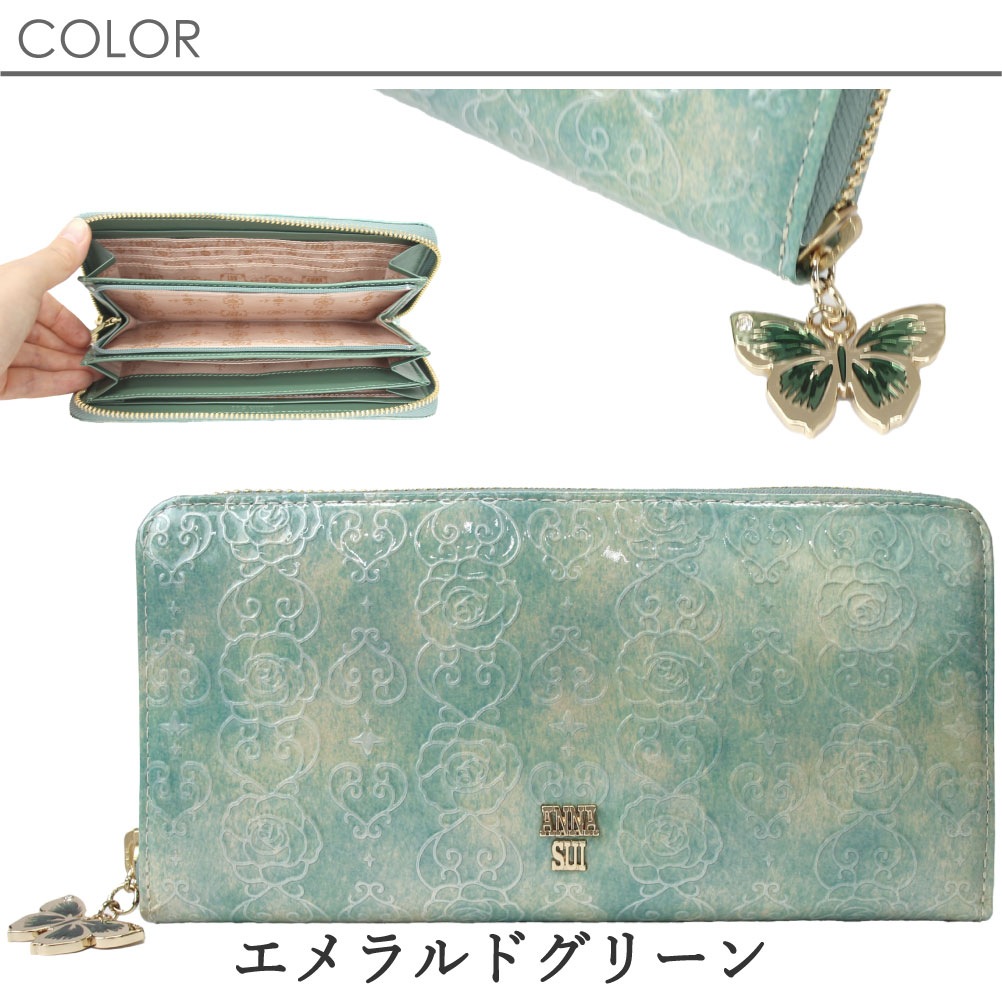 ANNASUI アナスイ ローズハート 長財布 ラウンドファスナー レディース長財布 ロングウォレット ラウンド レディース ブランド エナメル 316914 アンティーク調 正規品