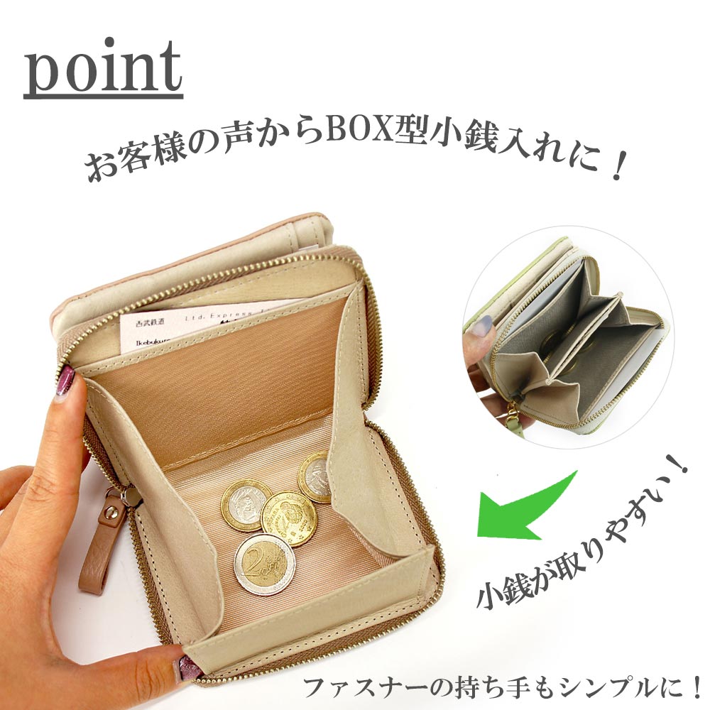 【Artisane josse】アルティザンヌ・ジョゼ ミニ財布 二つ折り 折り財布 コンパクトな財布 持ちやすい レディース ブランド スキミング防止 小銭入れ 本革 レザー 革 ラウンドファスナー スキミング防止財布 使いやすい財布 RFID トリック2 trick2 927-aj-4e103s