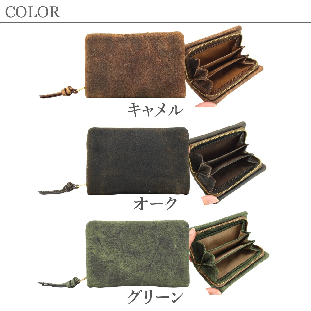 Passenger Message パッセンジャーメッセージ カードコインケース メンズ レザー コインケース カードケース 本革 952-pm-1bg206n