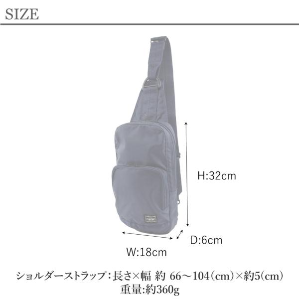 ポーター フラッシュ ボディバッグ 689-05941 PORTER FLASH バッグ ワンショルダー ボディバッグ メンズ ブランド 斜めがけ 軽い 軽量 撥水 日本製