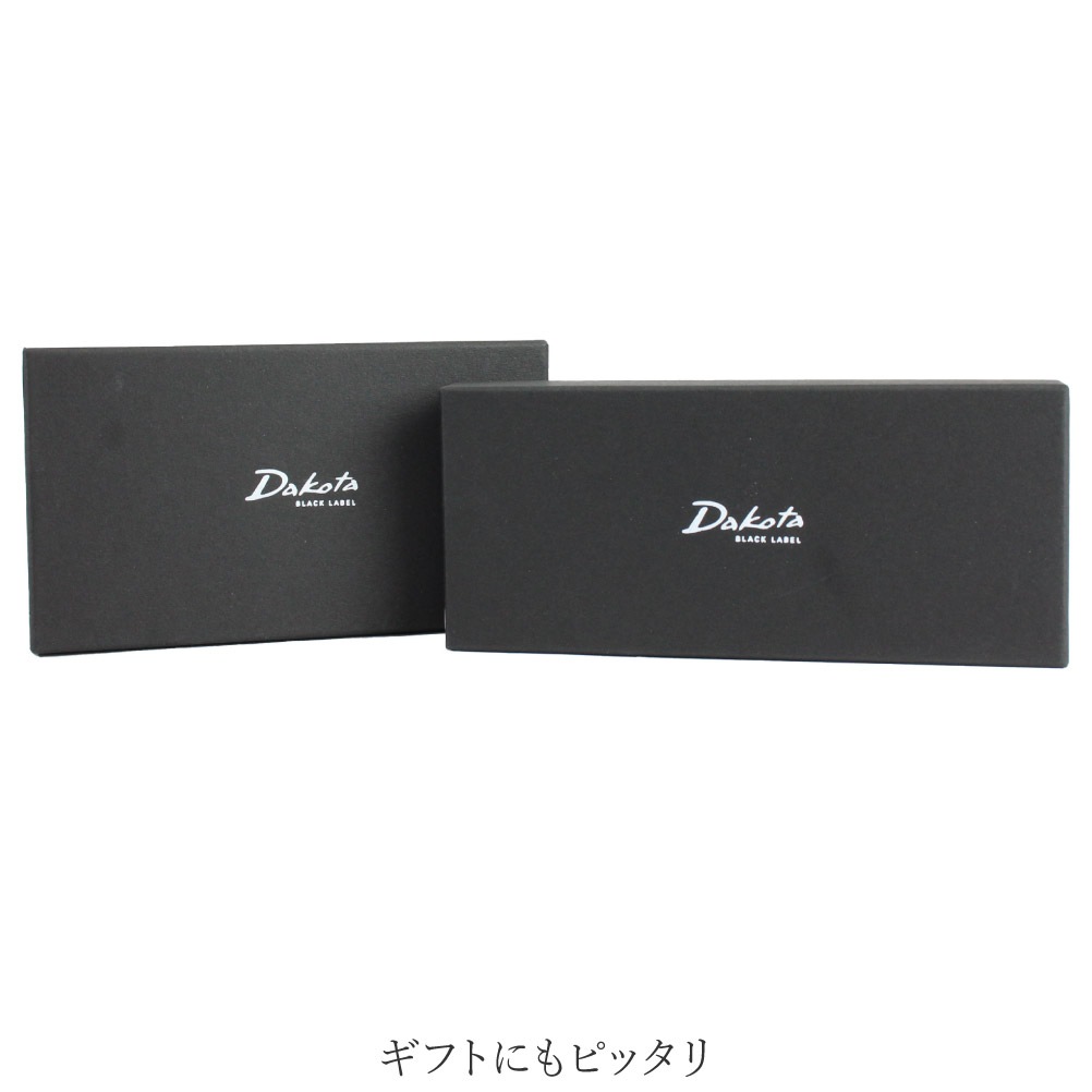 ダコタブラックレーベル リング型キーホルダー メンズ レディース 牛革 本革 Dakota BLACK LABEL ミネルバ 0637001 0637101 0637201 メール便