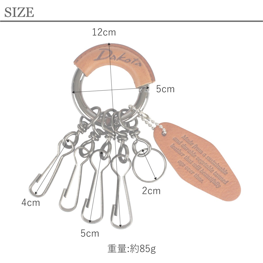 ダコタブラックレーベル リング型キーホルダー メンズ レディース 牛革 本革 Dakota BLACK LABEL ミネルバ 0637001 0637101 0637201 メール便