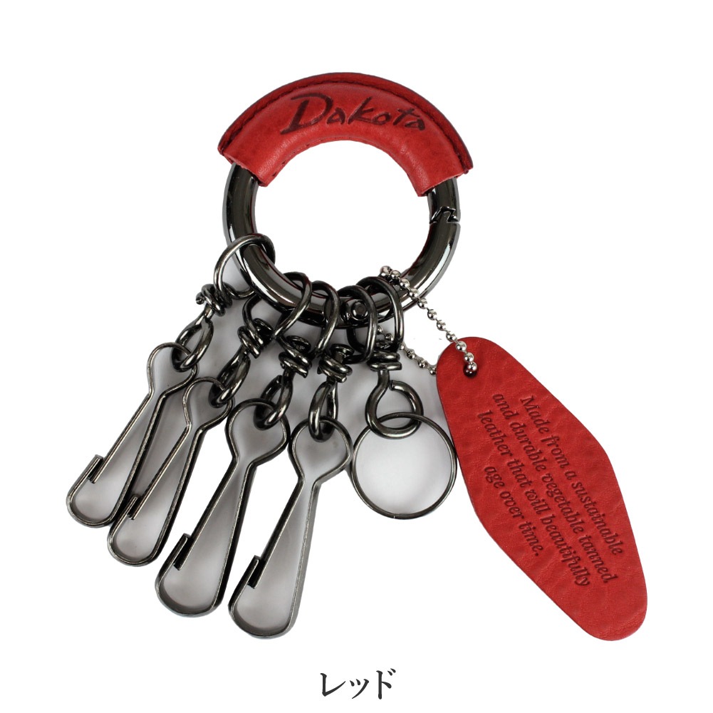 ダコタブラックレーベル リング型キーホルダー メンズ レディース 牛革 本革 Dakota BLACK LABEL ミネルバ 0637001 0637101 0637201 メール便