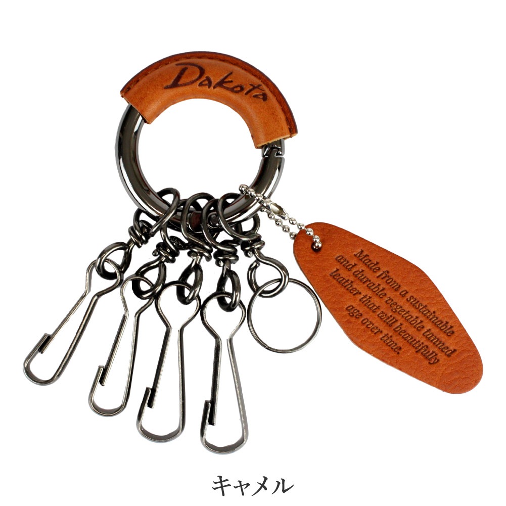 ダコタブラックレーベル リング型キーホルダー メンズ レディース 牛革 本革 Dakota BLACK LABEL ミネルバ 0637001 0637101 0637201 メール便